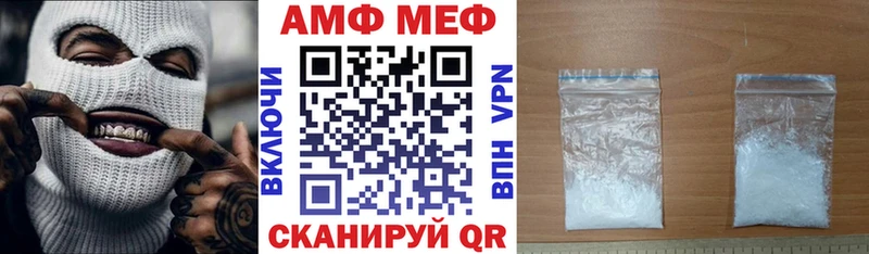 АМФЕТАМИН VHQ  Купить  Нязепетровск 