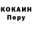 Кодеиновый сироп Lean Purple Drank Chrystine Henequim