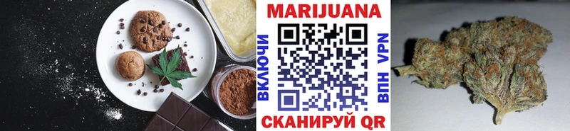 Еда ТГК марихуана  Купить закладки  Нязепетровск 