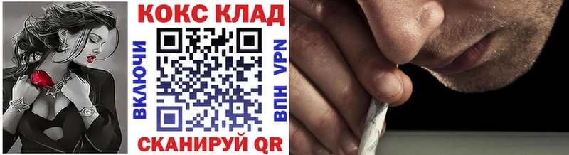 Купить  Нязепетровск  Cocaine Перу 