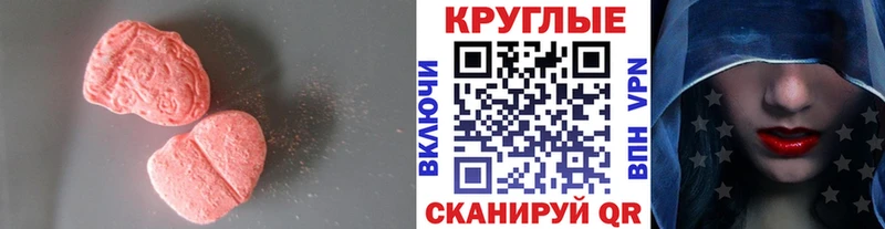 Ecstasy VHQ  Купить где  Нязепетровск 