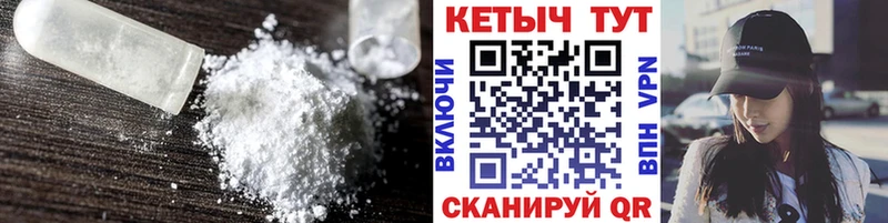 Купить закладки  Нязепетровск  Кетамин ketamine 