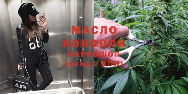 хмурый Богородицк