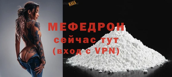 apvp Богородск