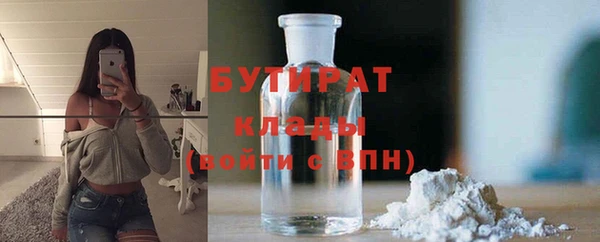 хмурый Богородицк