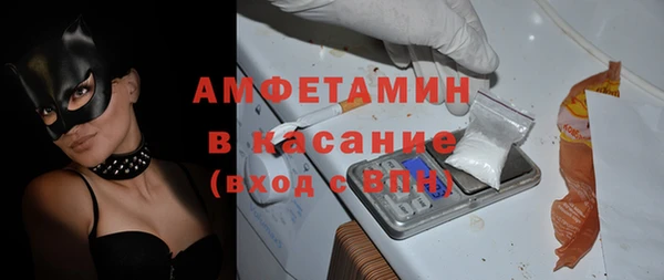 метамфетамин Богданович
