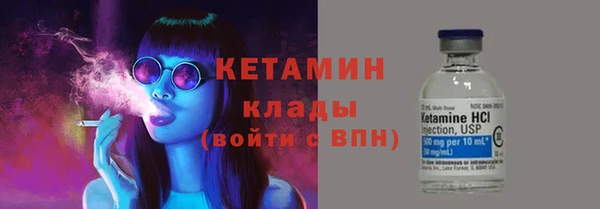 метамфетамин Богданович