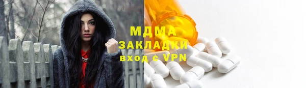 хмурый Богородицк