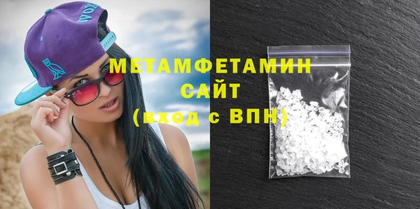 метамфетамин Богданович