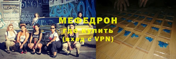 метамфетамин Богданович