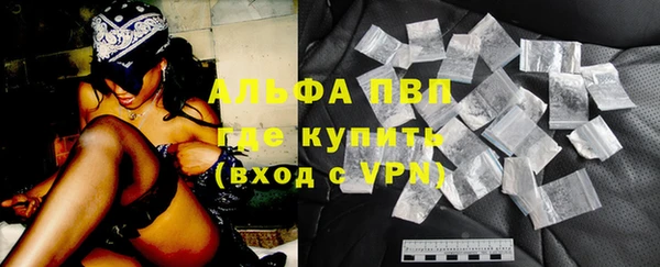 apvp Богородск