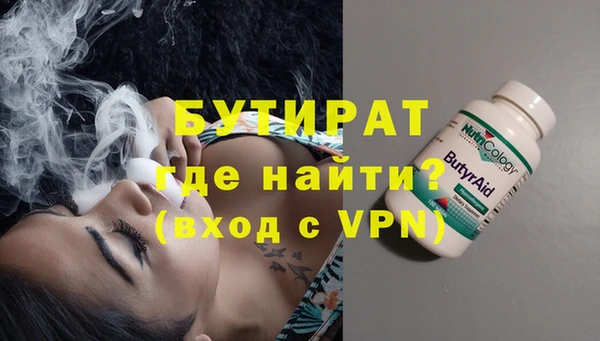 хмурый Богородицк