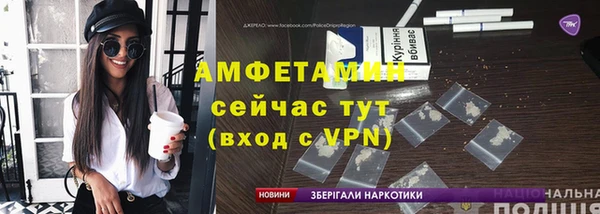 метамфетамин Богданович