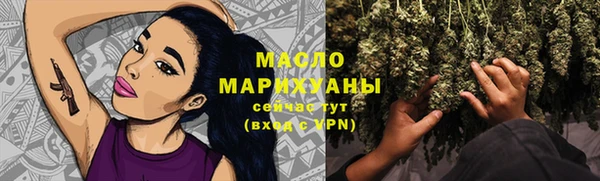 метамфетамин Богданович