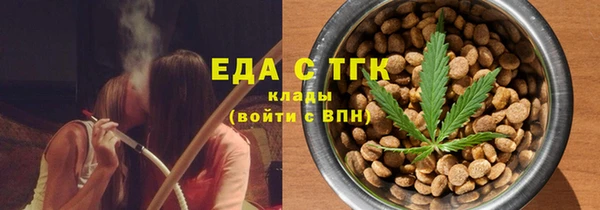 хмурый Богородицк