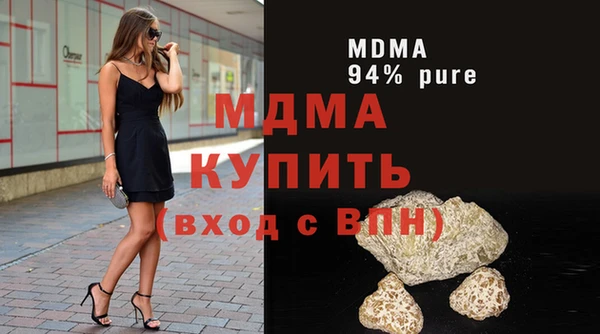 метамфетамин Богданович