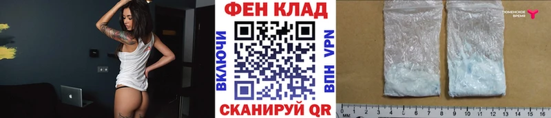 Купить где  Нязепетровск  Первитин винт 