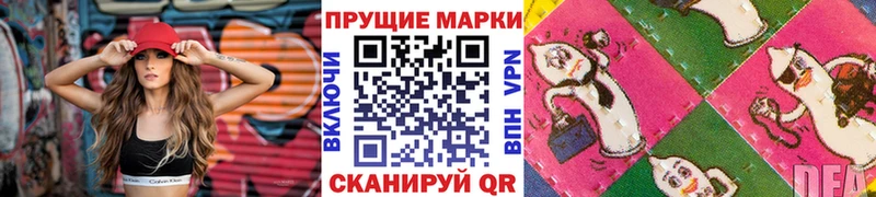 Наркотические марки 1500мкг  Купить закладки  Нязепетровск 